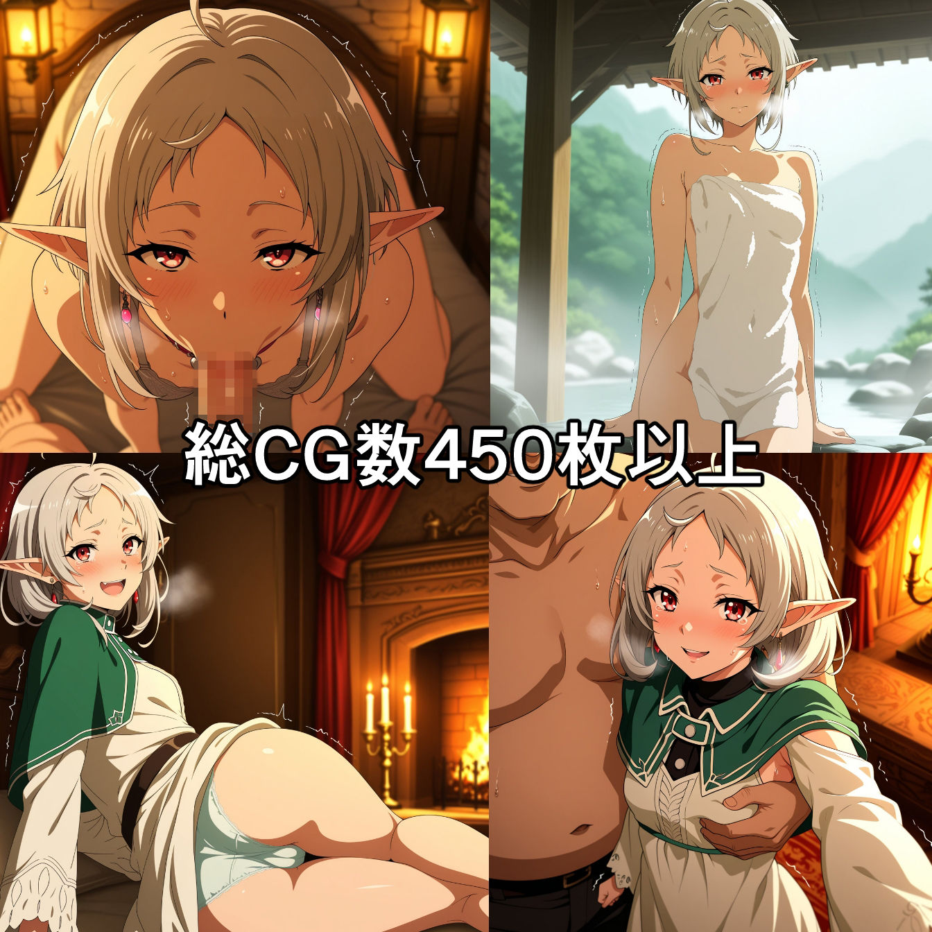 シル〇ィ NTR CG集 サンプル1ページ目