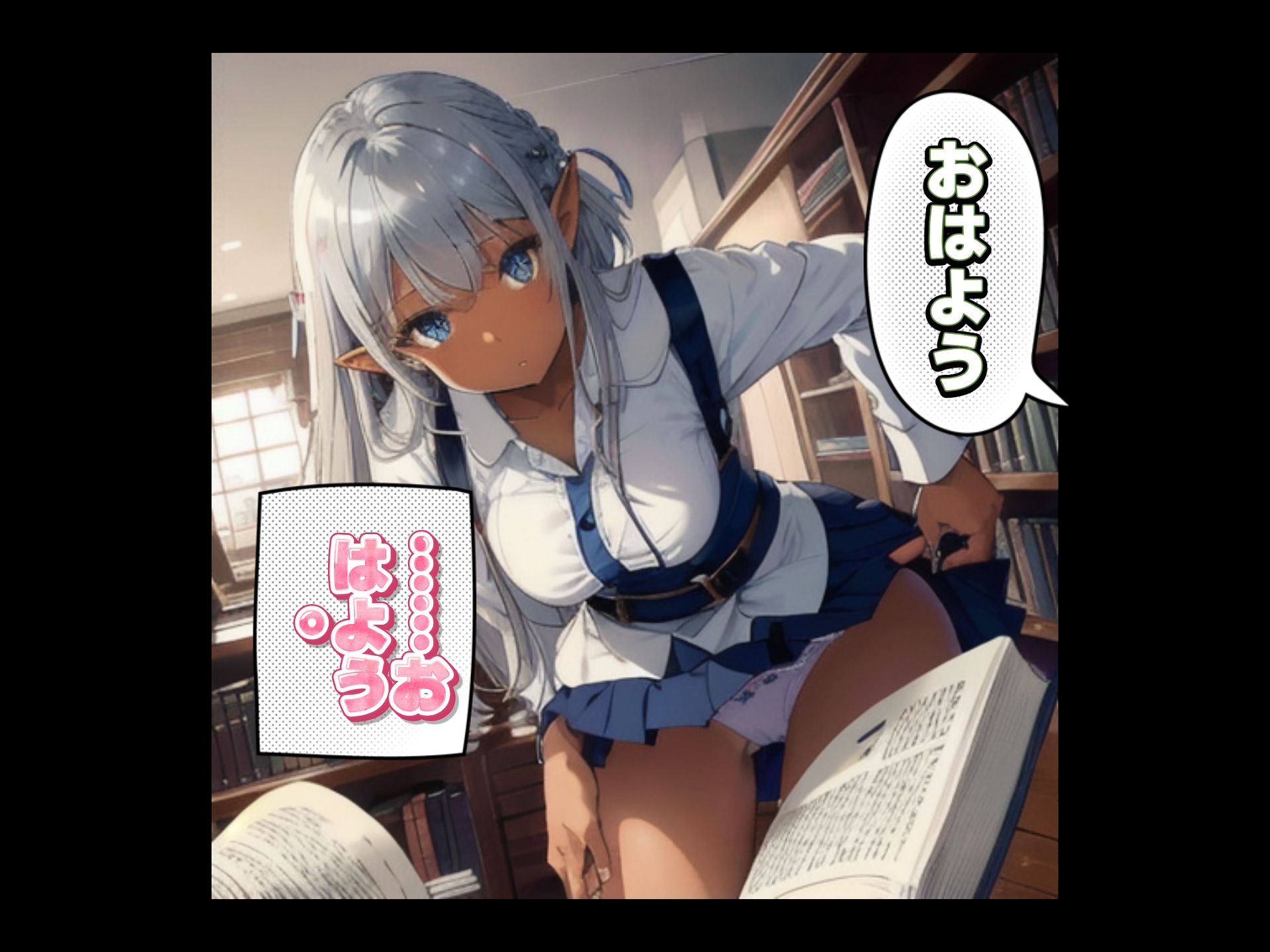 【AI生成】LUNA NOIR Vol.1  スリギイ  -静寂の魔女-  【総ページ163枚 CG枚数:70枚（セリフ差分有）】 サンプル6ページ目