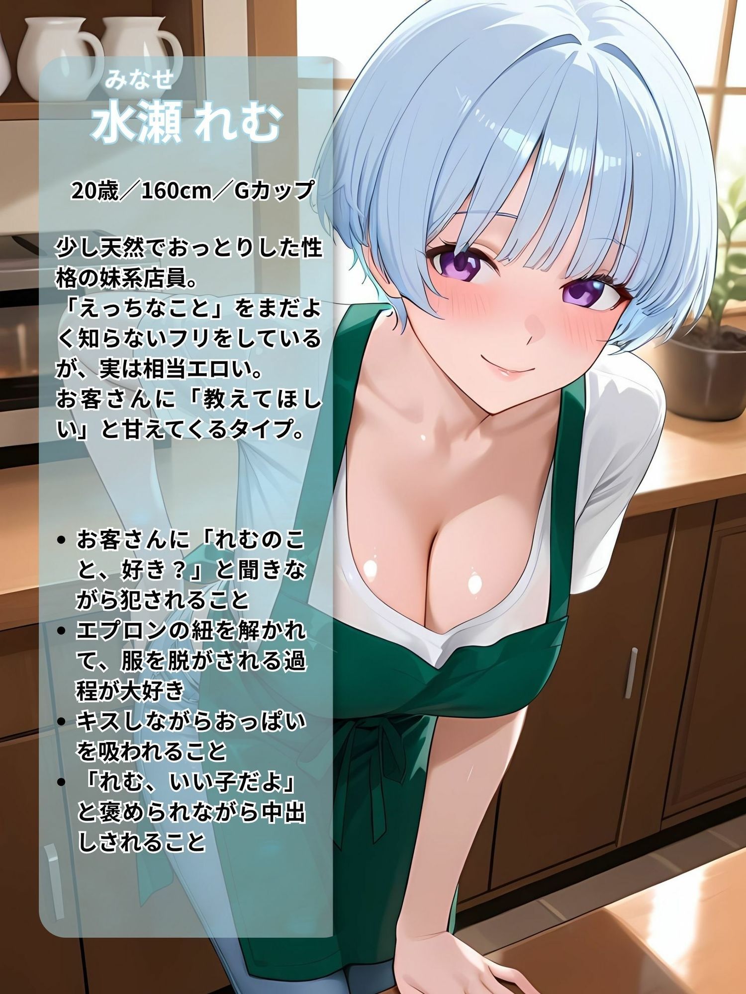 【裏メニューは美女4人】閉店後の爆乳カフェで店員全員にご奉仕されました サンプル3ページ目