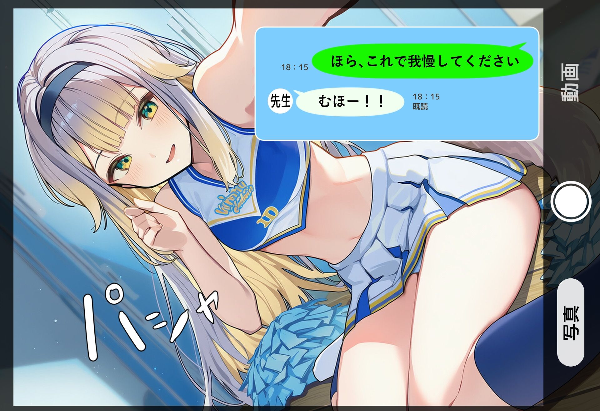 る〇ドッグ文芸部編 サンプル4ページ目