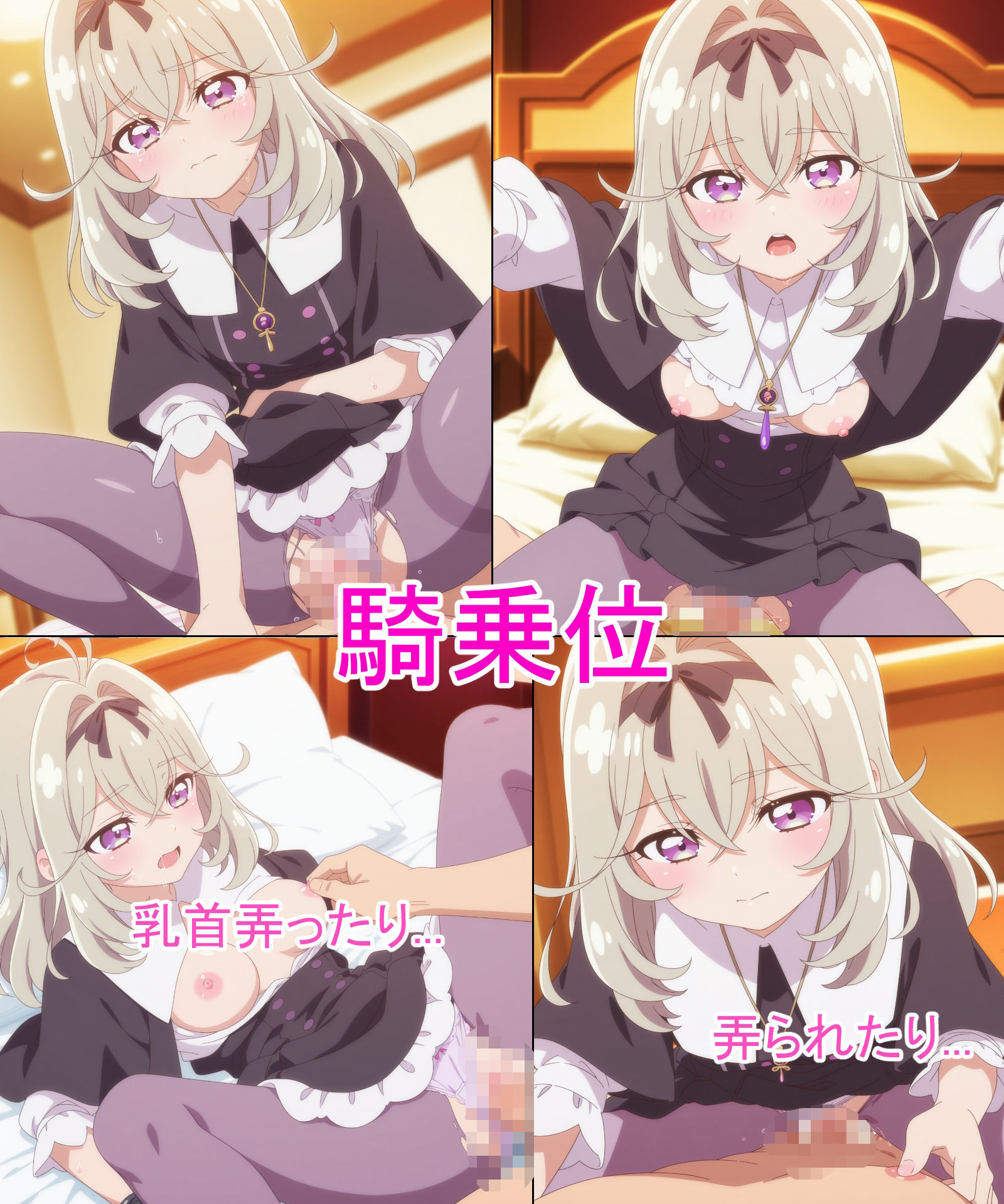 【森亜る◯か】あの子とパンツえっち【名◯偵プ◯キュア！】 サンプル6ページ目