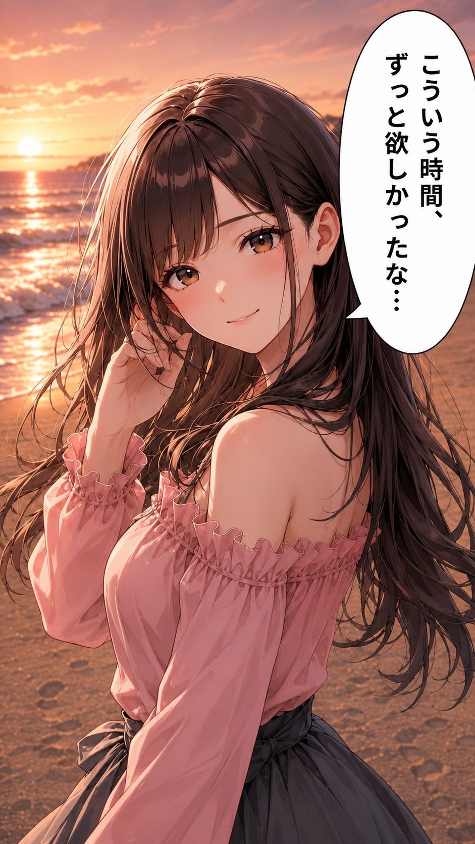 妻と2度目の初デート -美人妻ゆり- サンプル4ページ目