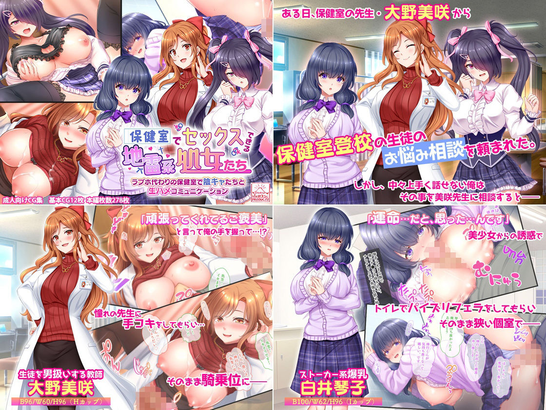 スタジオ山ロマン12作品パック第4弾 サンプル8ページ目