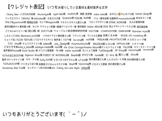 巨大妖狐アクメ刑罰〜拘束されディルドと乳首マシンで大量潮吹き快楽堕ち機械姦〜 サンプル10ページ目