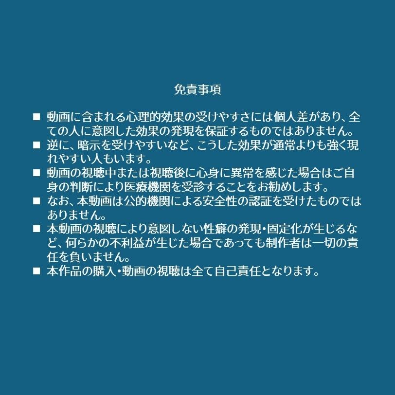 メス堕ち劣等国民再教育サブリミナル動画-日本人男性ニ告グ。 サンプル1ページ目