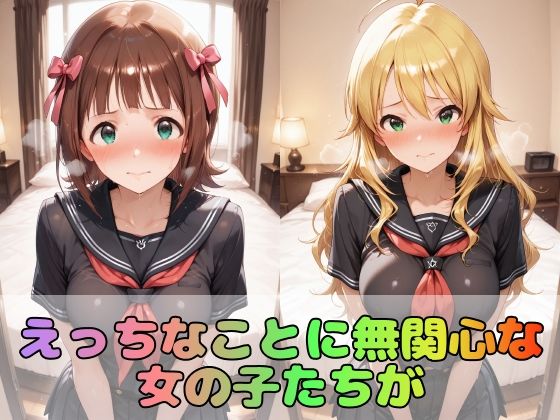【アイドル●スター】憧れの3大ヒロインズ天●春香/星●美希/如●千早【494枚】 サンプル1ページ目