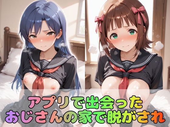 【アイドル●スター】憧れの3大ヒロインズ天●春香/星●美希/如●千早【494枚】 サンプル2ページ目