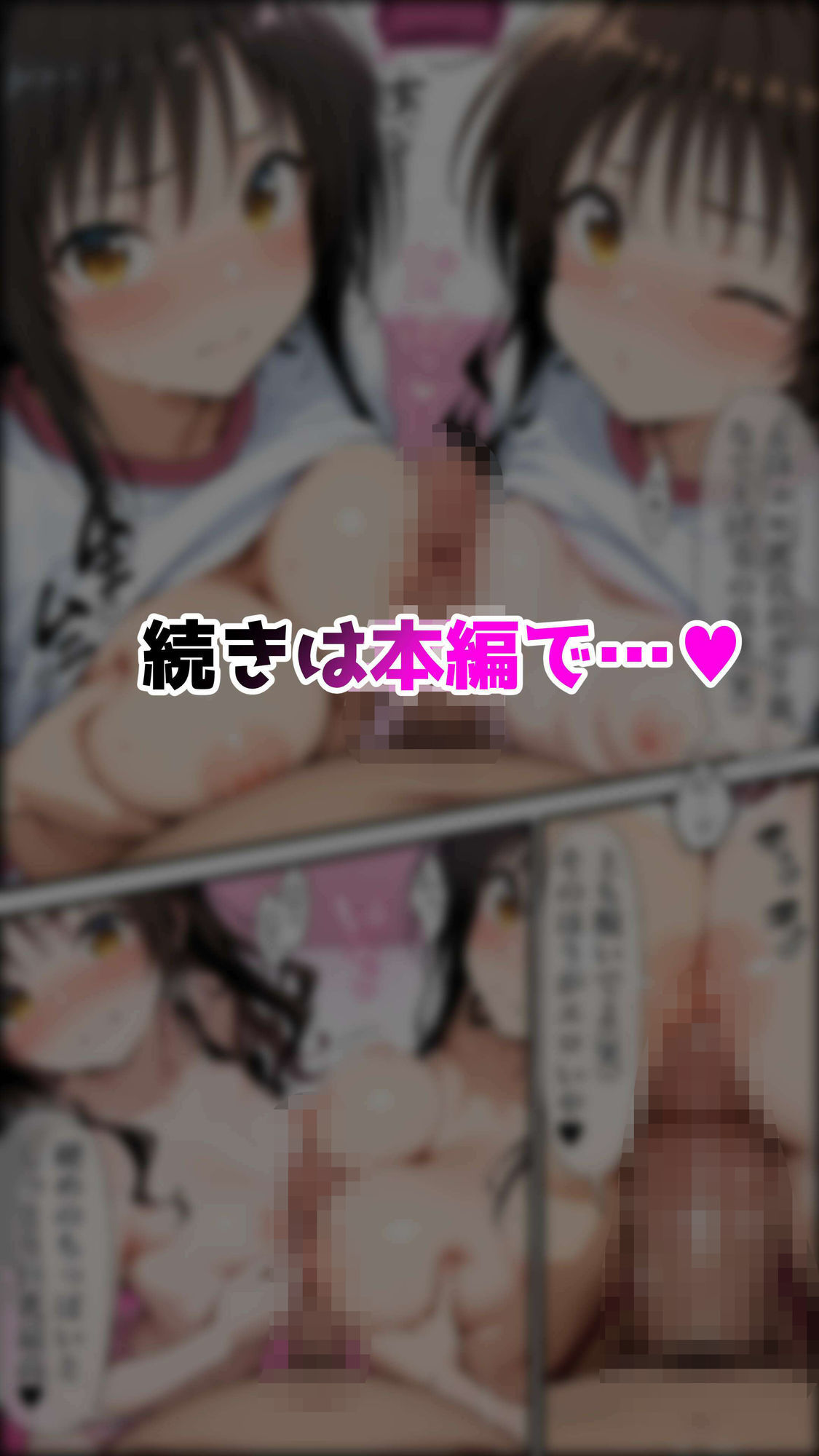 結●家の家庭訪問2 サンプル10ページ目
