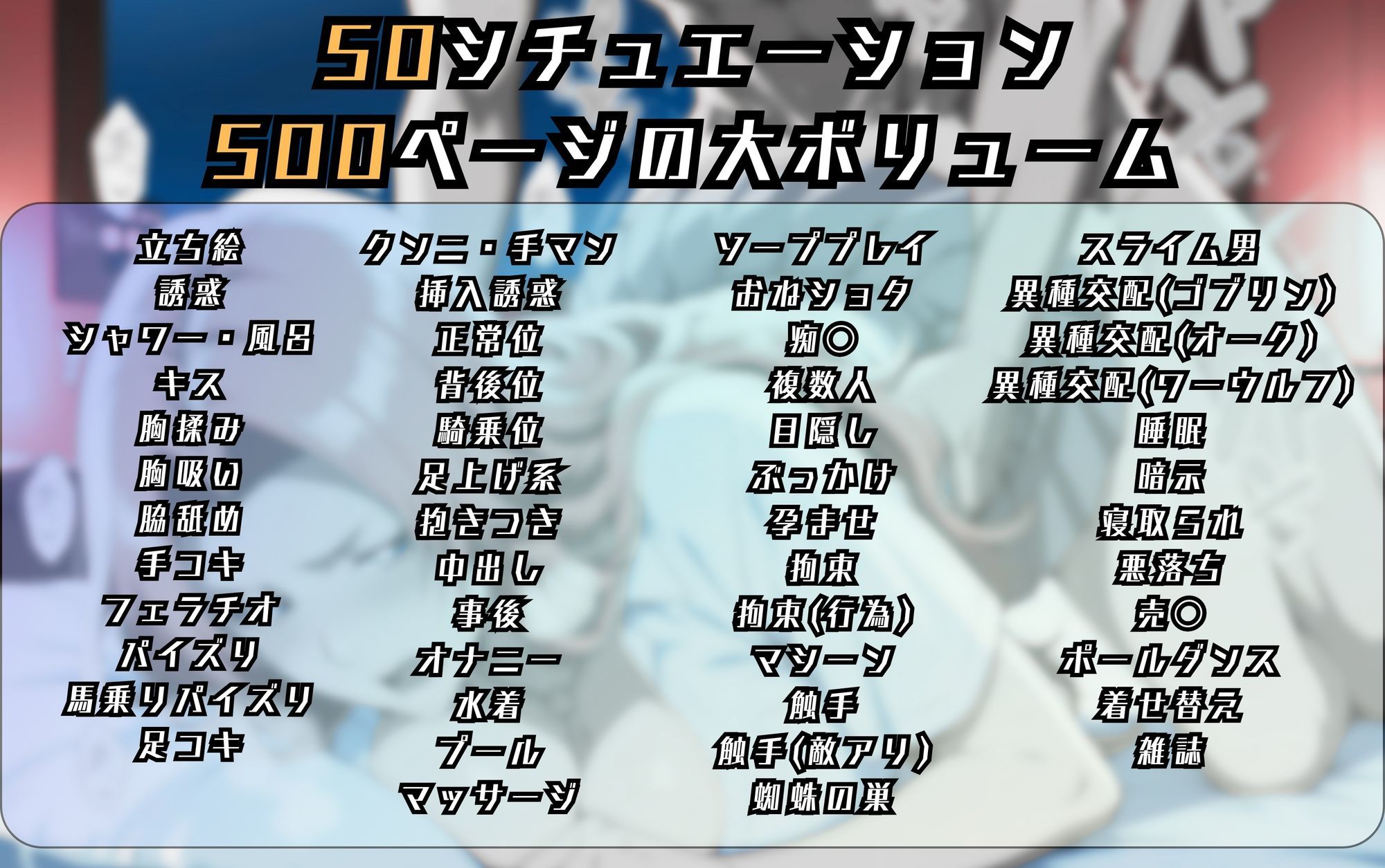 松〇乱菊のエッチな日々 サンプル10ページ目