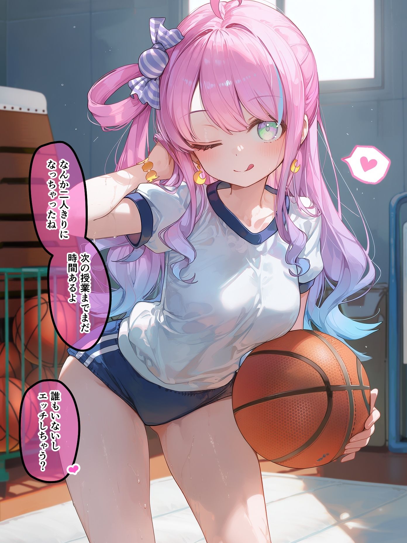 学生カップルの日常（姫●ル●ナ） サンプル2ページ目