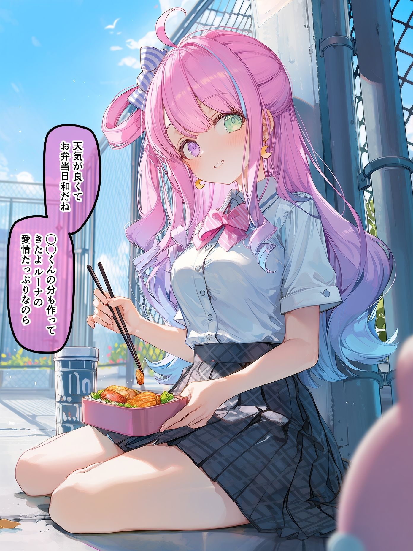 学生カップルの日常（姫●ル●ナ） サンプル5ページ目
