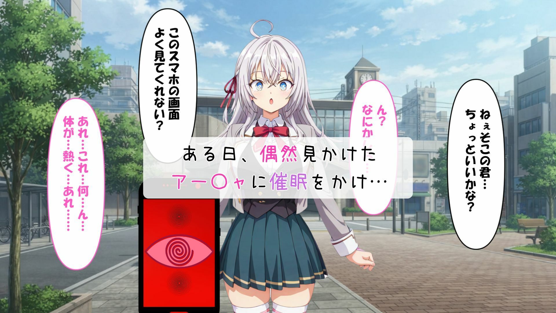 アー〇ャは俺のおっぱいオナホ サンプル1ページ目