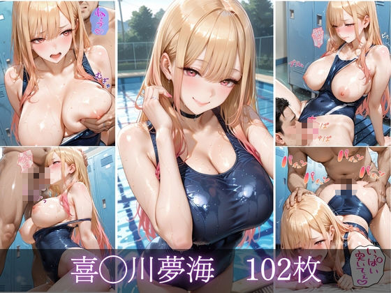 スク水課外授業vol.3 サンプル2ページ目