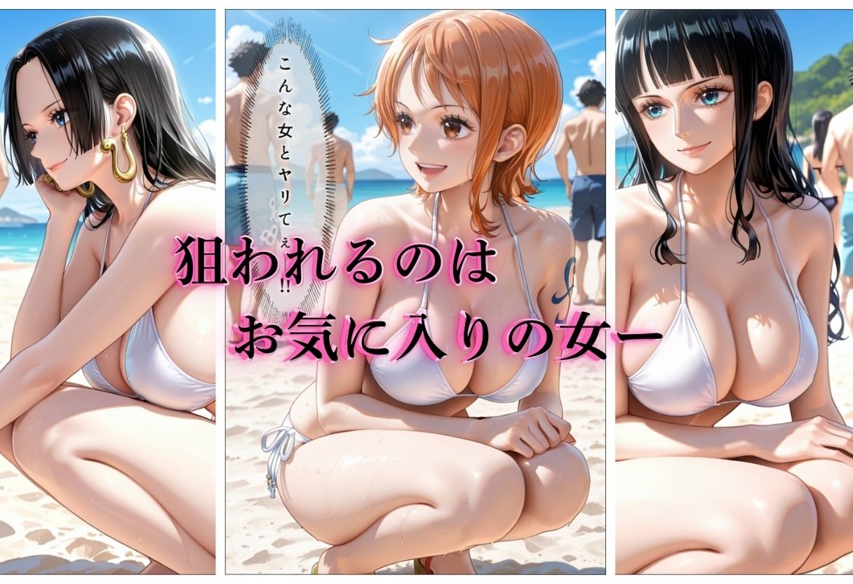 催●アプリで犯●れた女Vol.2 サンプル2ページ目