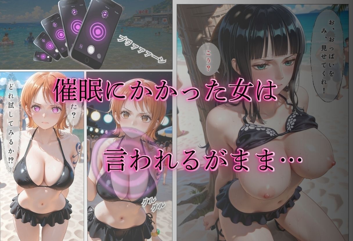 催●アプリで犯●れた女Vol.2 サンプル3ページ目