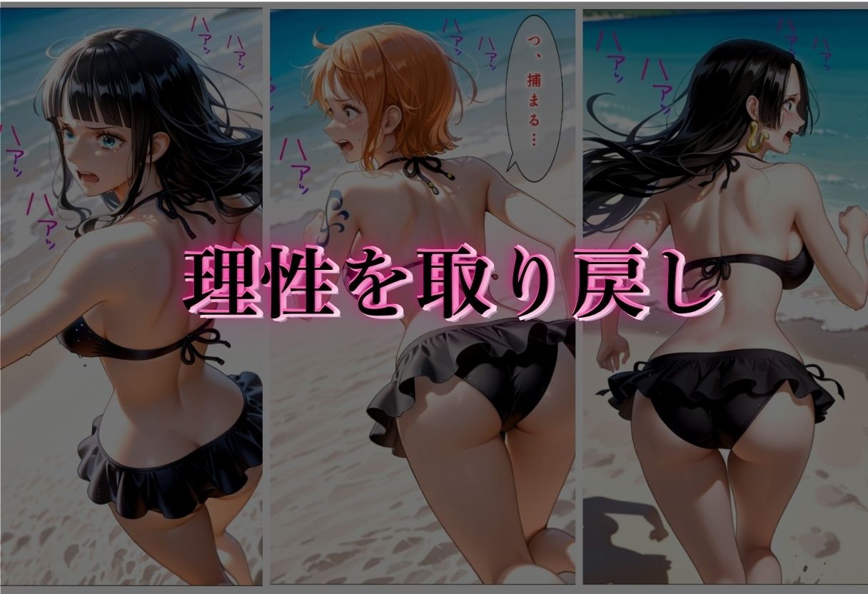 催●アプリで犯●れた女Vol.2 サンプル5ページ目