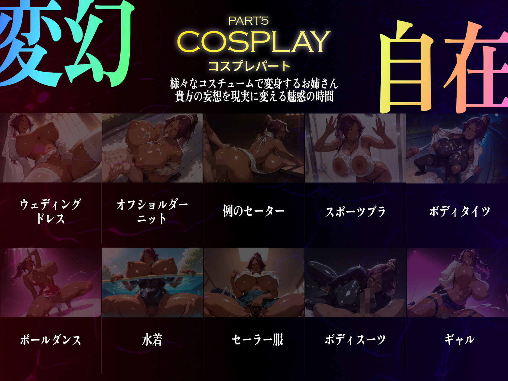 巨乳痴女同人CG集 エーテライト No.31 サンプル6ページ目