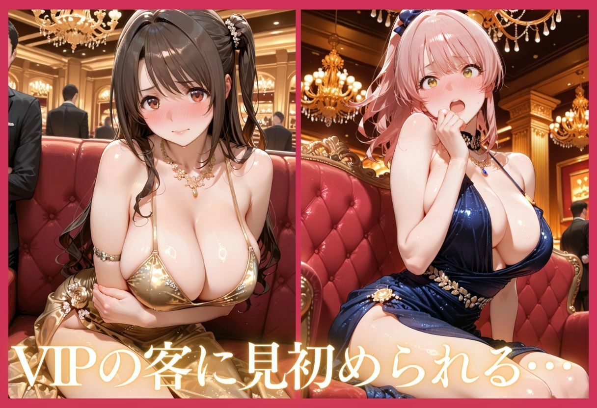 憧れのアイドルが高級クラブのホステスに！？〜媚薬でキマる限界ピストン〜Vol.4 サンプル5ページ目