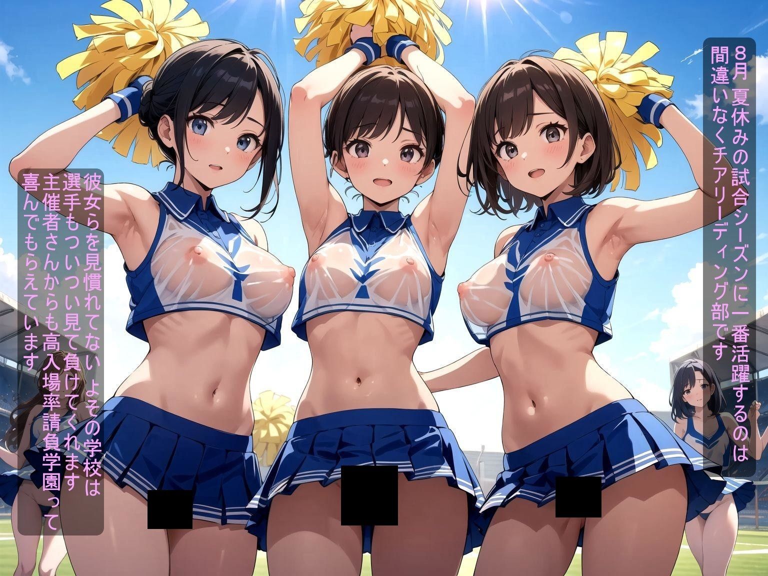 ノーパンノーブラ学園 学園案内 サンプル2ページ目