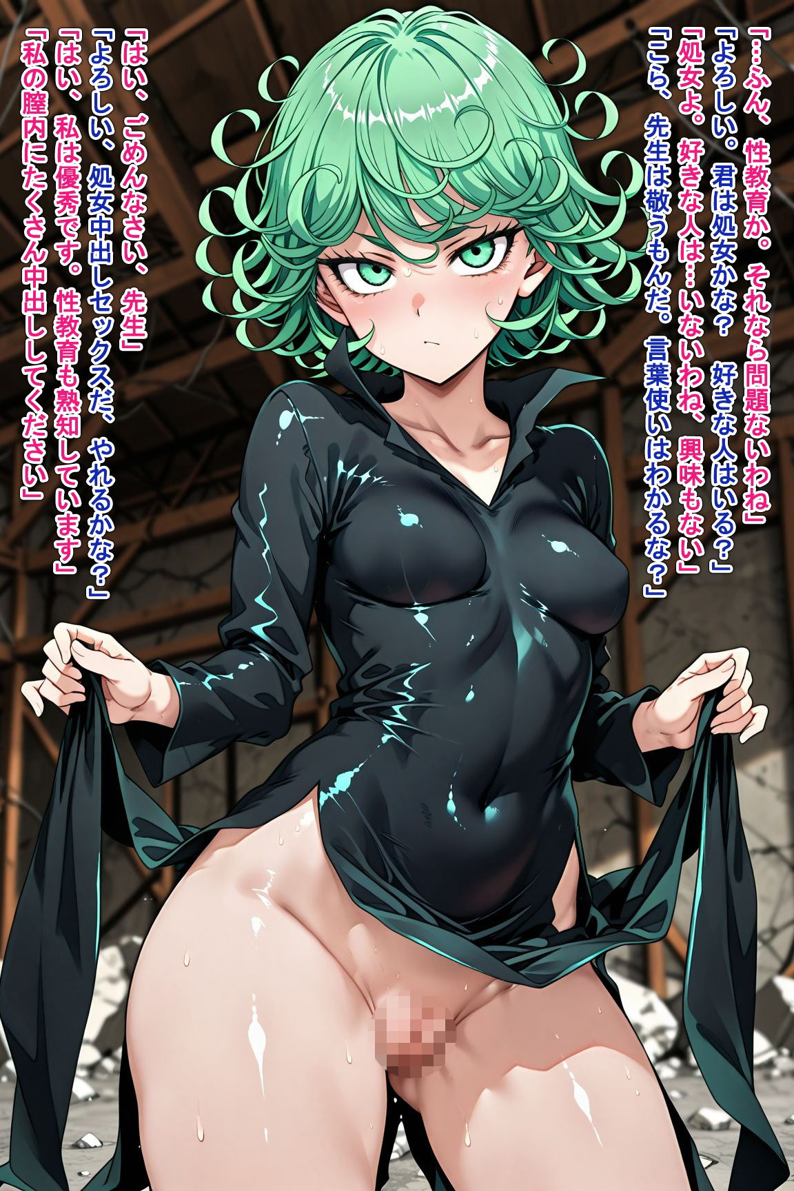 寝取ってニューゲーム〜寝取られた超能力姉妹〜 サンプル2ページ目