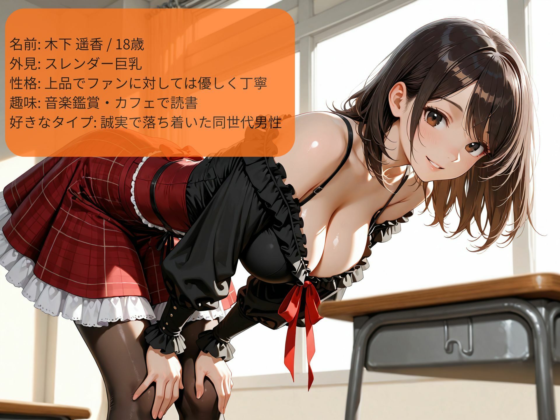 妹系現役アイドルと放課後、秘密のあまあまセックス！ サンプル6ページ目