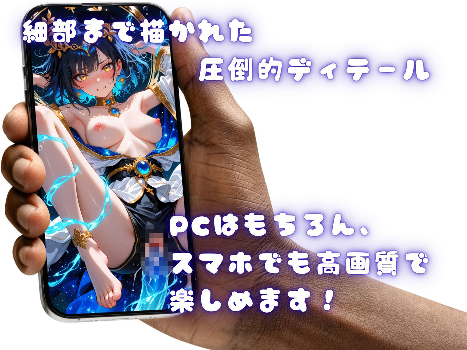 DIVA 渚の女神 タキリヒメ サンプル2ページ目