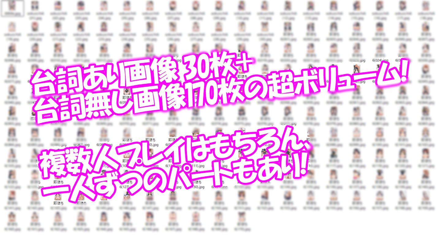 即堕ちフレンズ6 サンプル10ページ目