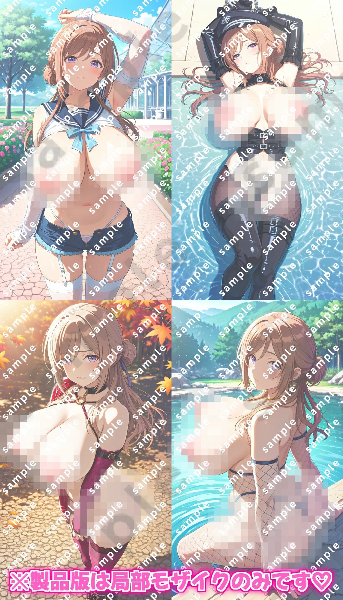 【総数500枚！】「学園アイドルマ〇ター」姫〇莉波のドスケベポーズ集 サンプル2ページ目