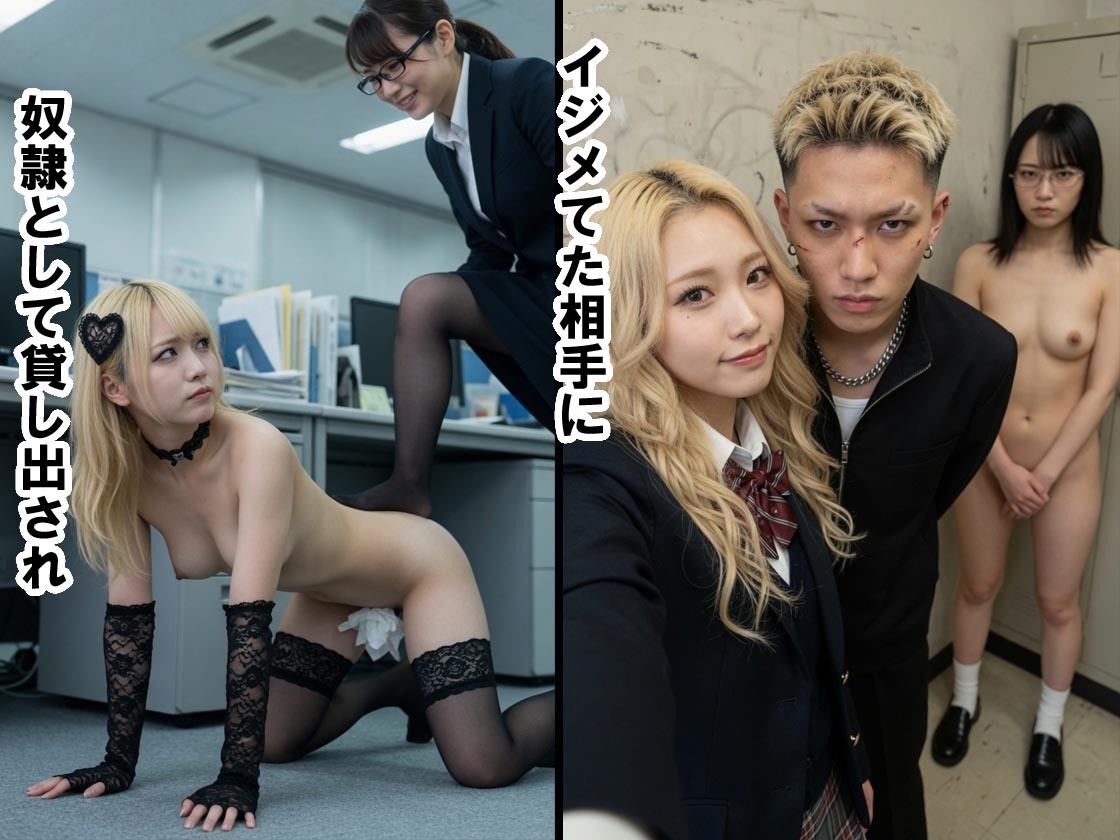 ヤンママ借金性奴●（ハート） サンプル5ページ目