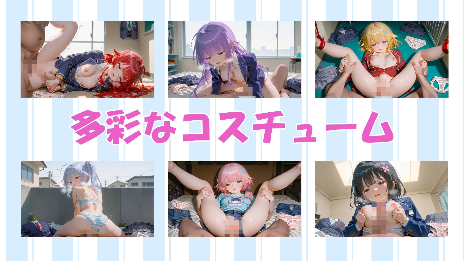 【4K神画質】私立わからせ学園。生徒指導のおじさんヤラれちゃう●●達【美少女60人】 サンプル2ページ目