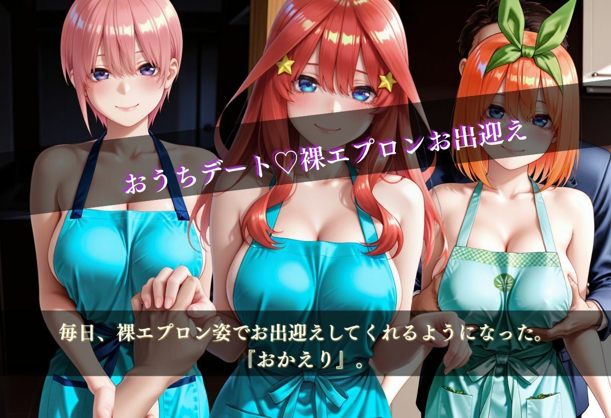 アプリ彼女と泥●ホテル〜裸エプロンの日常 サンプル4ページ目