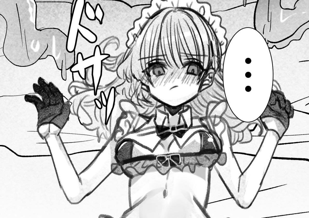 触手に屈辱的なご奉仕 サンプル1ページ目