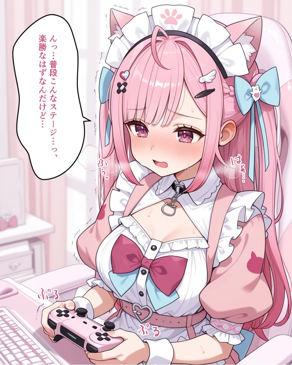 さ◯たんがスパチャに洗脳される話 サンプル7ページ目