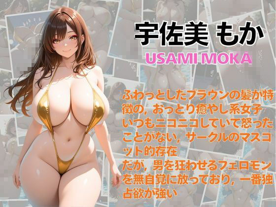 プールサイドで本能を剥き出しにした3人のワケありお姉さんたち2 サンプル7ページ目
