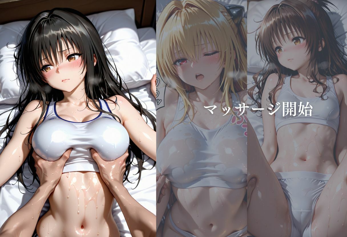 トラブルだらけの淫整体 サンプル1ページ目