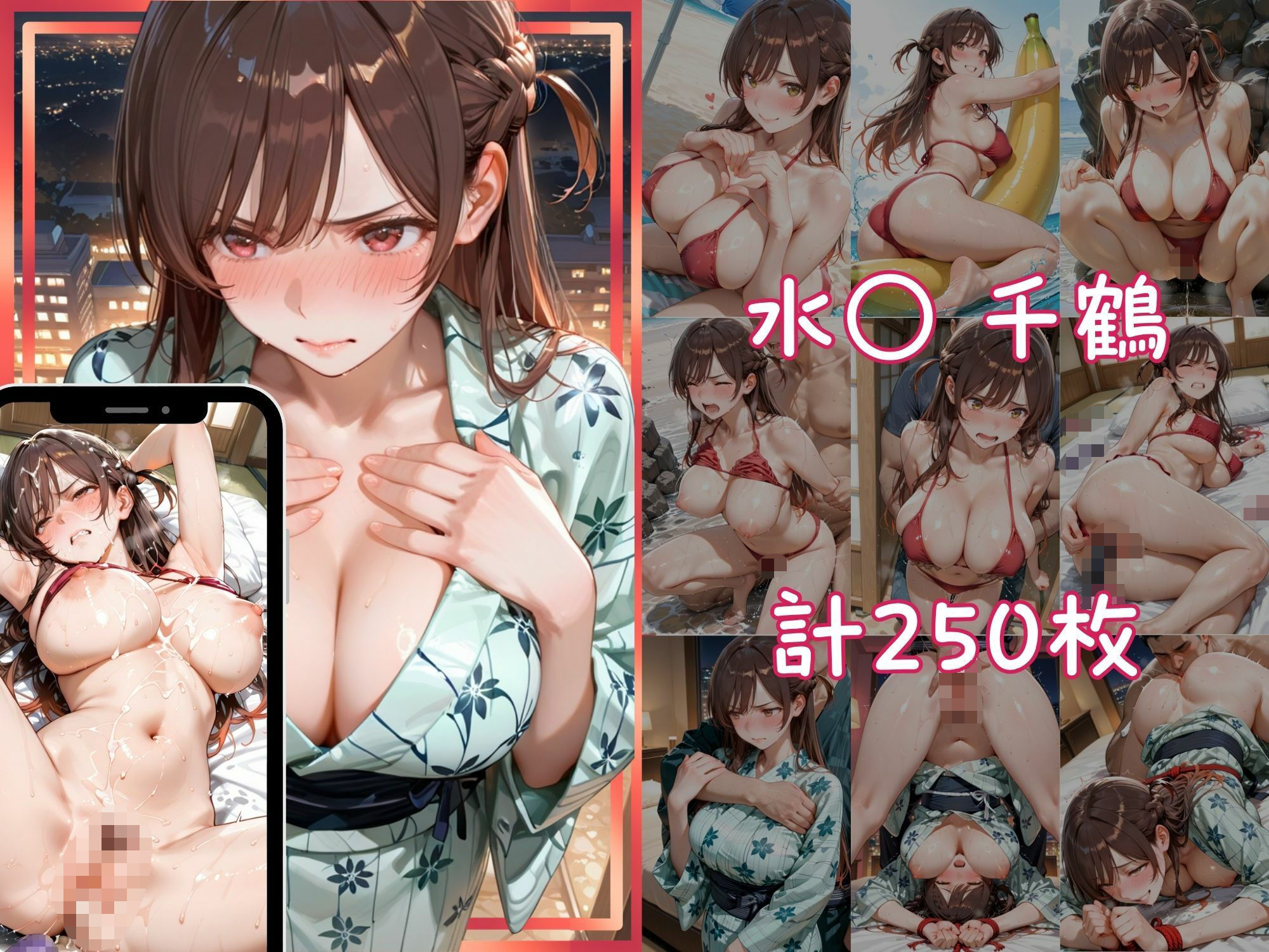 メス堕ちヒロイン  〜 ち●る＆ま● 夏の海編 〜 サンプル5ページ目