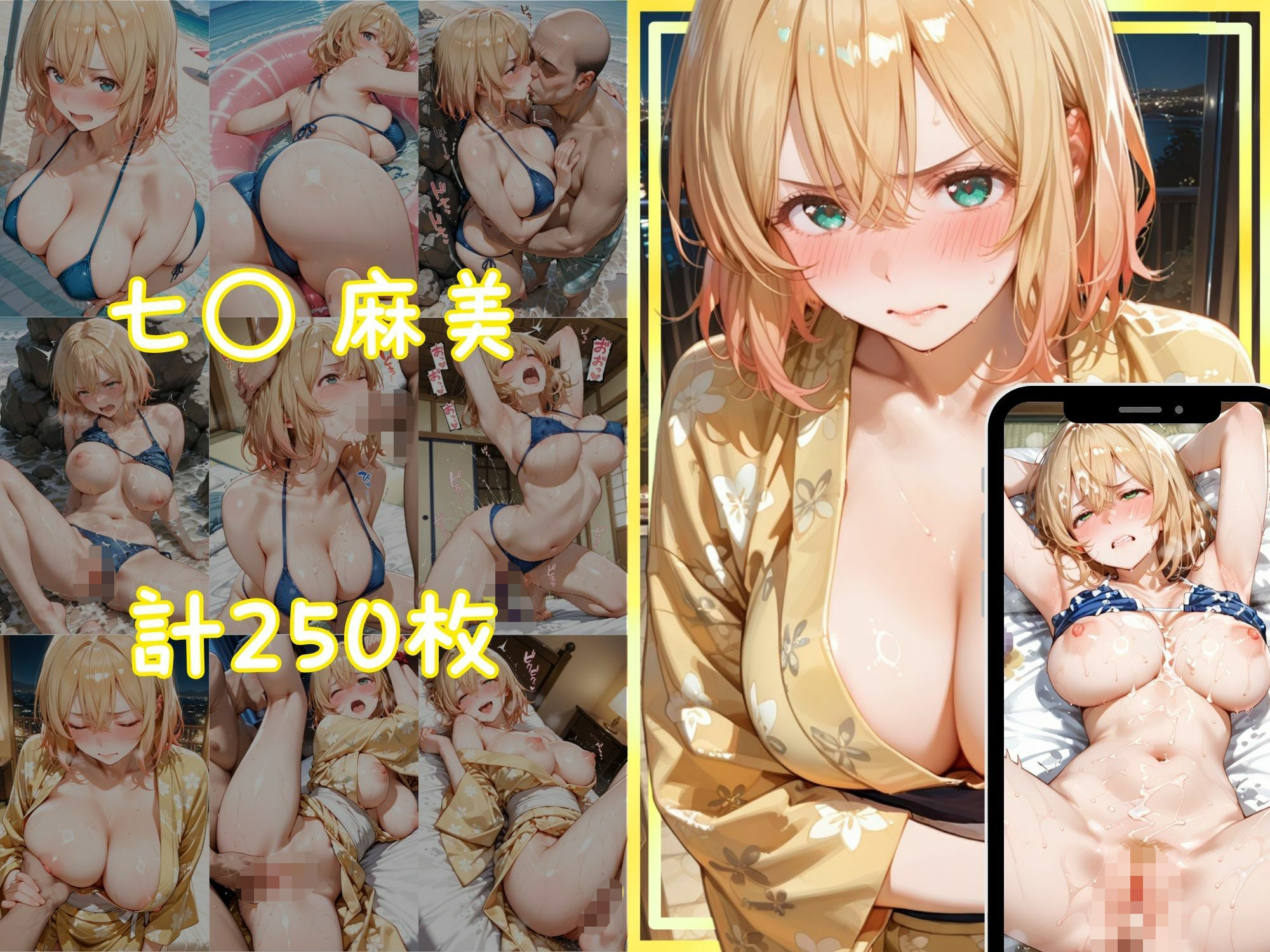 メス堕ちヒロイン  〜 ち●る＆ま● 夏の海編 〜 サンプル6ページ目