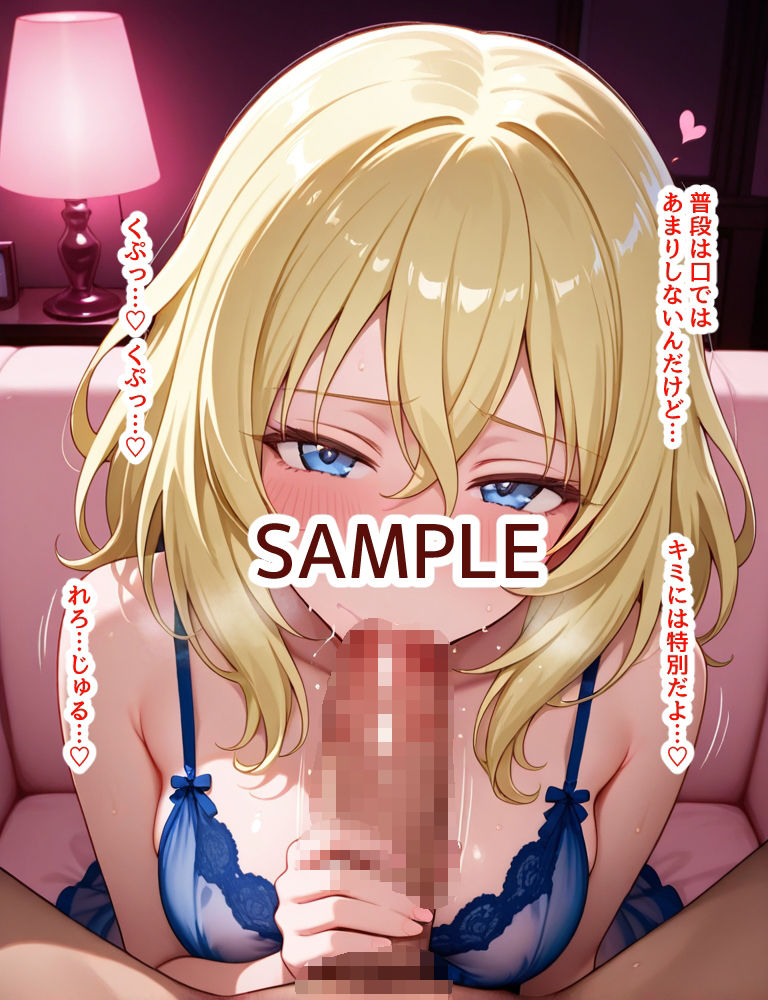 ハメパン〇ァー 〜性風俗店はじめました！〜 サンプル4ページ目