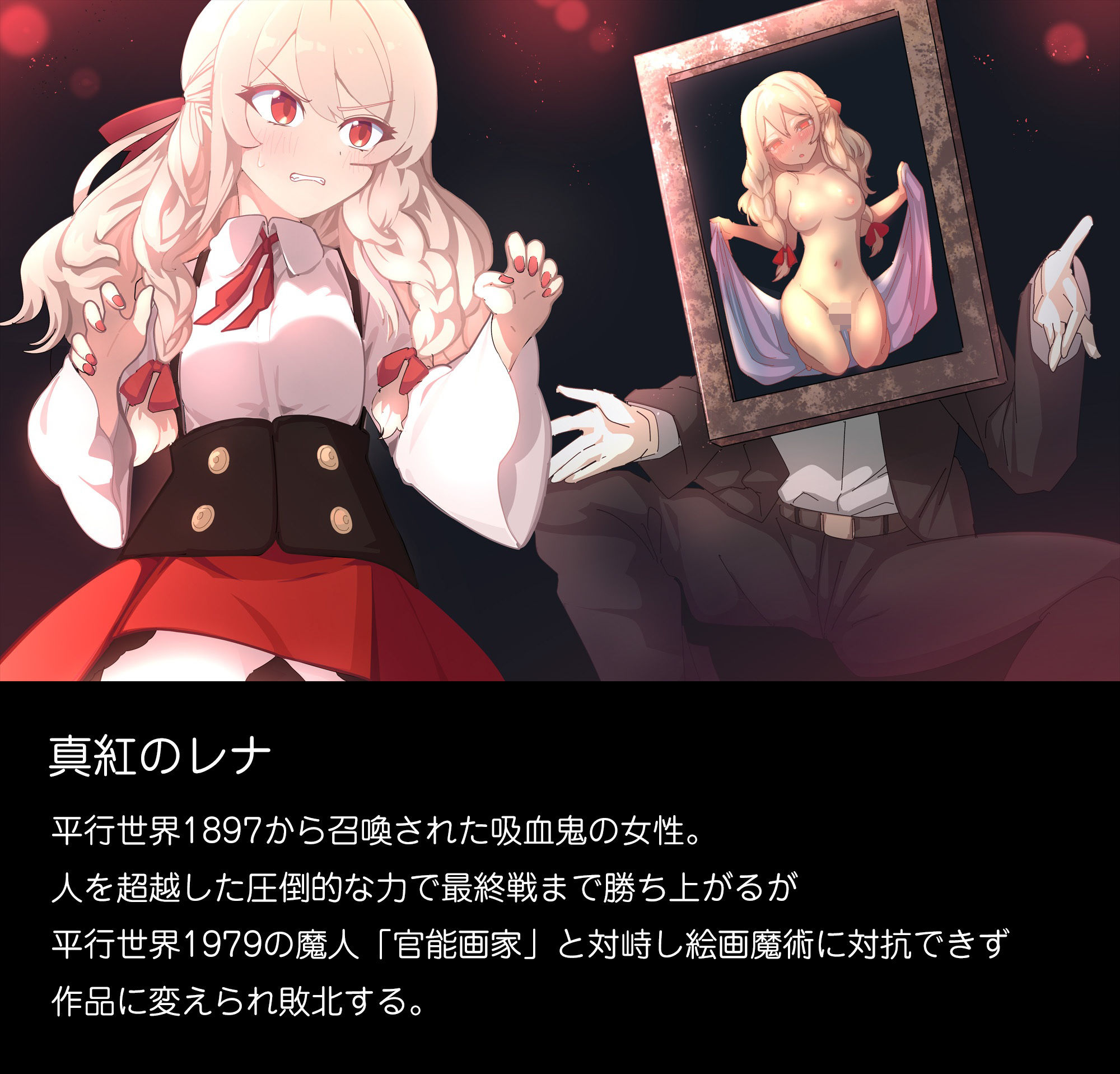 敗北コロシアム2 サンプル3ページ目
