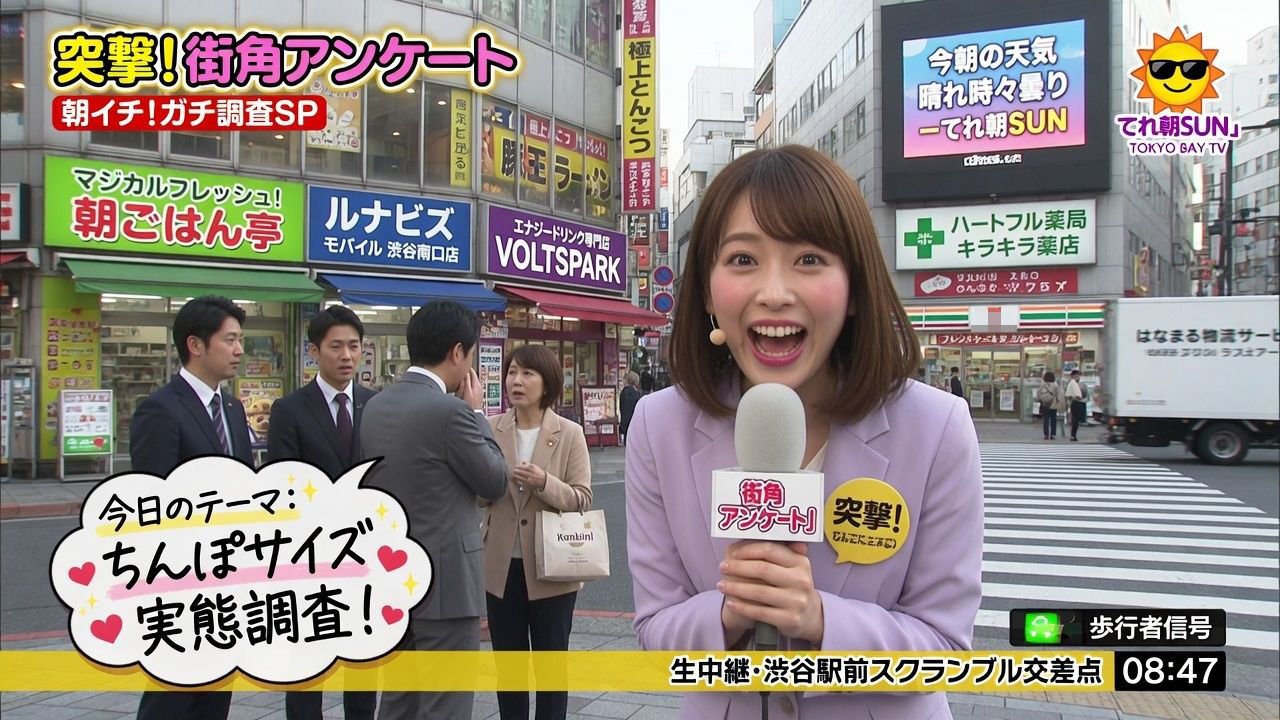 アヘ顔パンデミック_女子アナ編 サンプル8ページ目