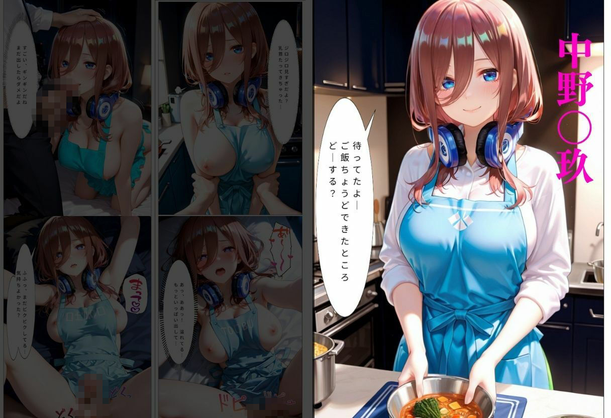 5人姉妹が朝から誘惑ドキドキハーレム生活 サンプル4ページ目