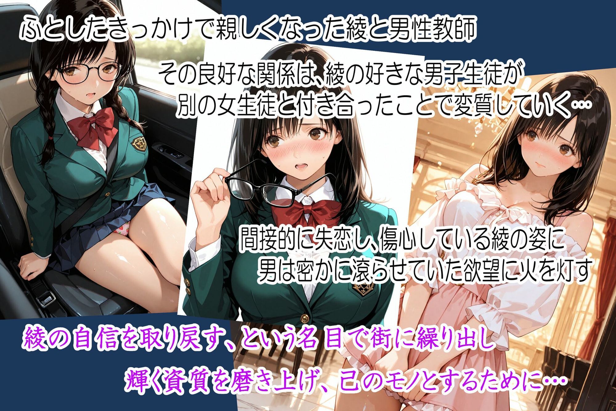 いちご1〇0％:Re【東〇綾、我が美しき淑女ルート】 サンプル1ページ目