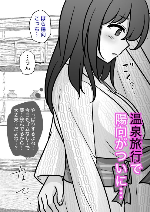 男女比1:39の平行世界は思いのほか異常（Fantiaまとめ2026年1月〜6月分） サンプル1ページ目