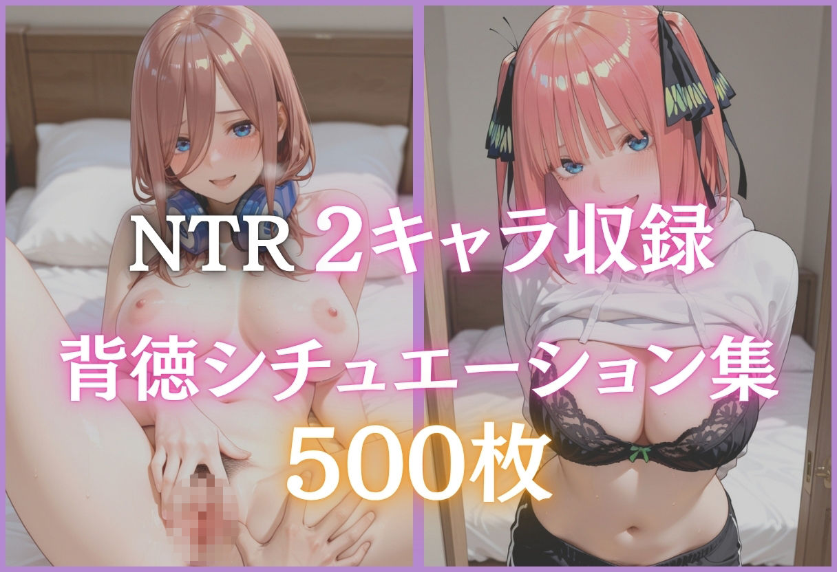 寝取られた彼女は戻らない。 〜一途だった彼女が他の男を求めるまで〜Vol.3 サンプル1ページ目