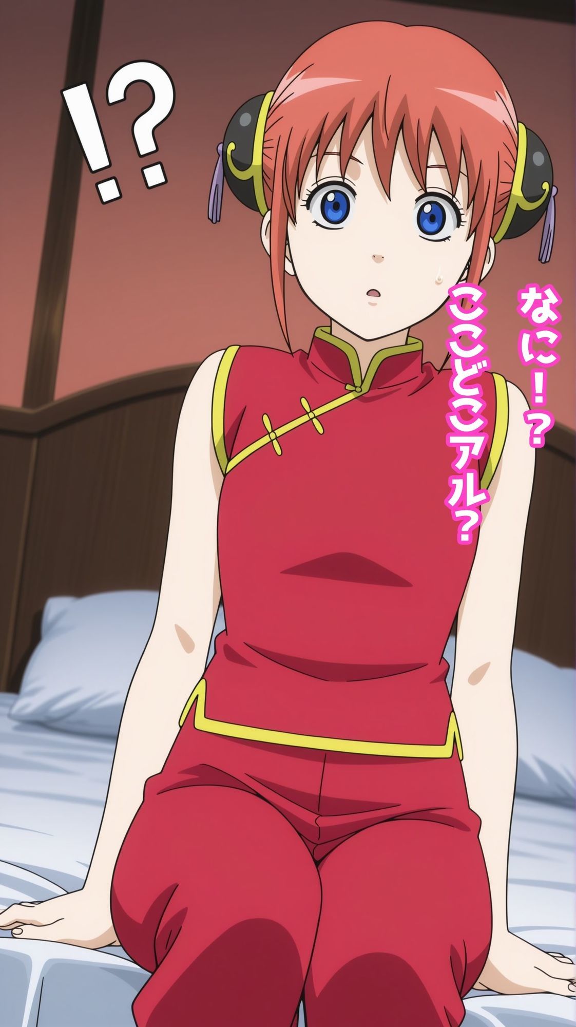 【一部セリフつき】Deliサモ☆ 美少女とおじさん強●召喚アプリ - 爆食チャイナ娘編 - サンプル3ページ目