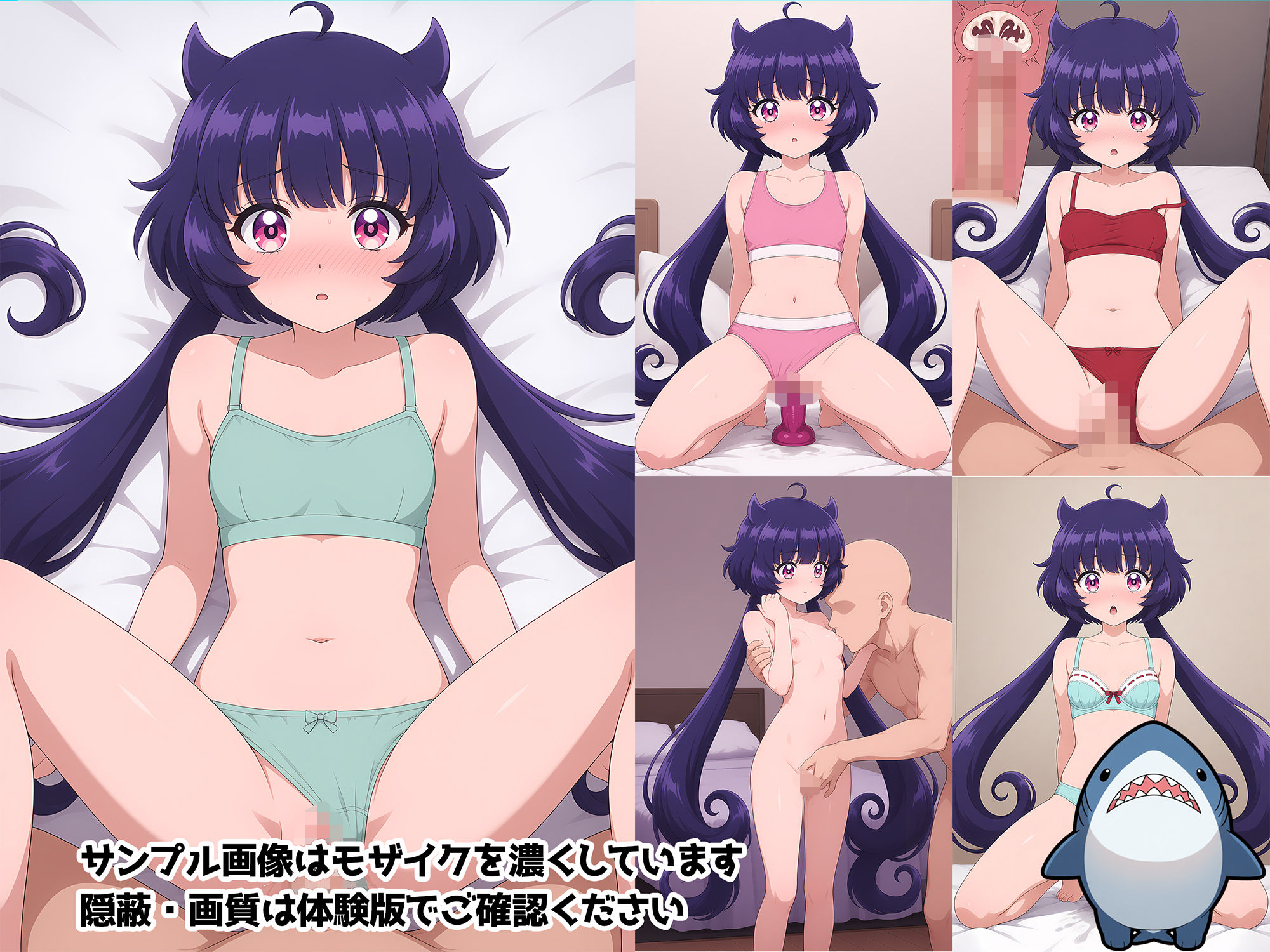 【赤◯黒絵】メンヘラたんだってエッチがしたい！ サンプル4ページ目