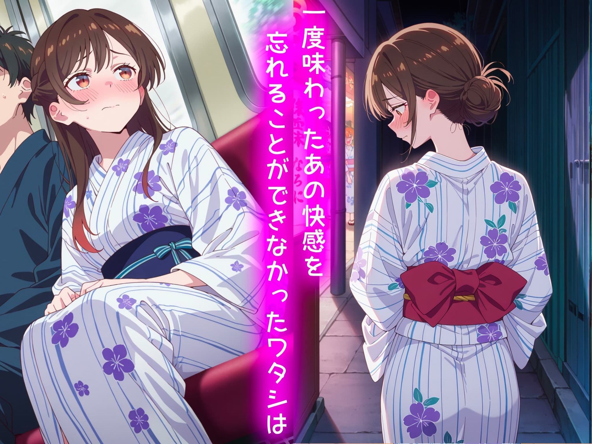 水原千鶴の処女喪失物語〜夏祭り編〜 サンプル5ページ目