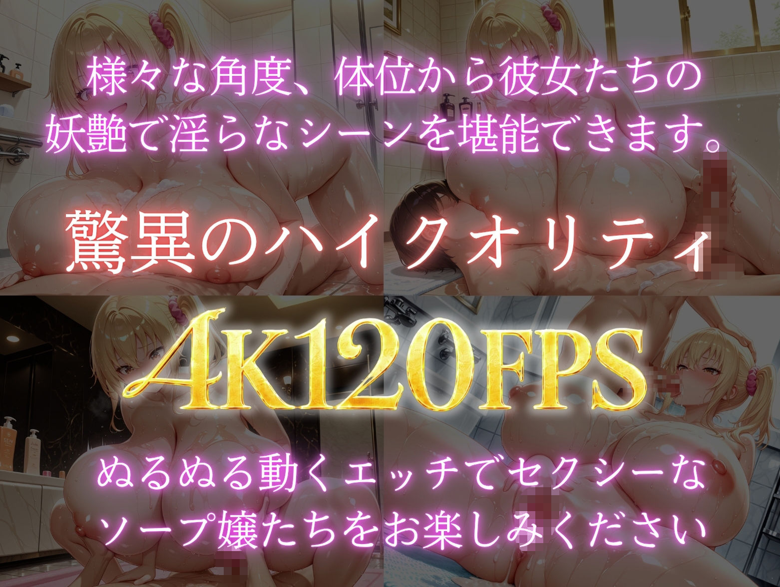 爆乳高級ソープ嬢裏オプで搾精してあげるTHE MOVIE2 サンプル5ページ目