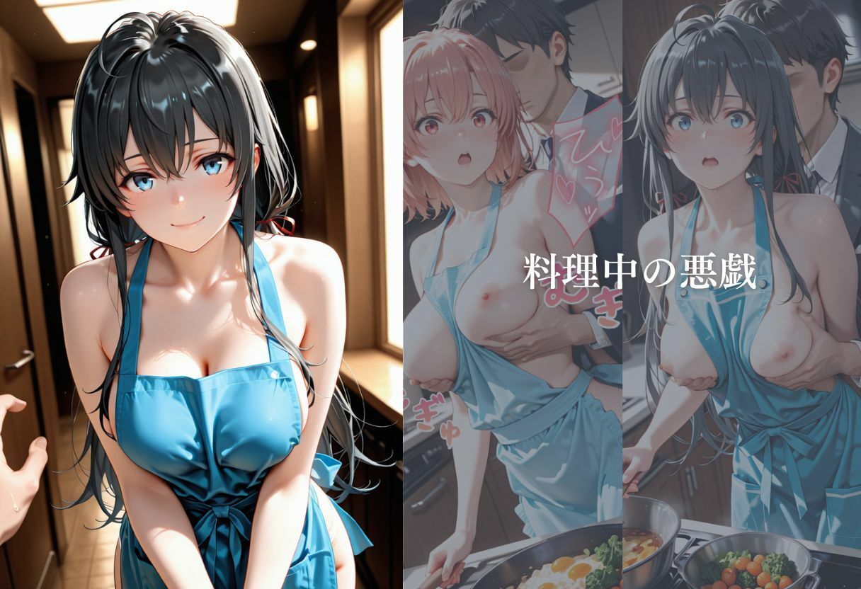 裸エプロンでお出迎え サンプル1ページ目