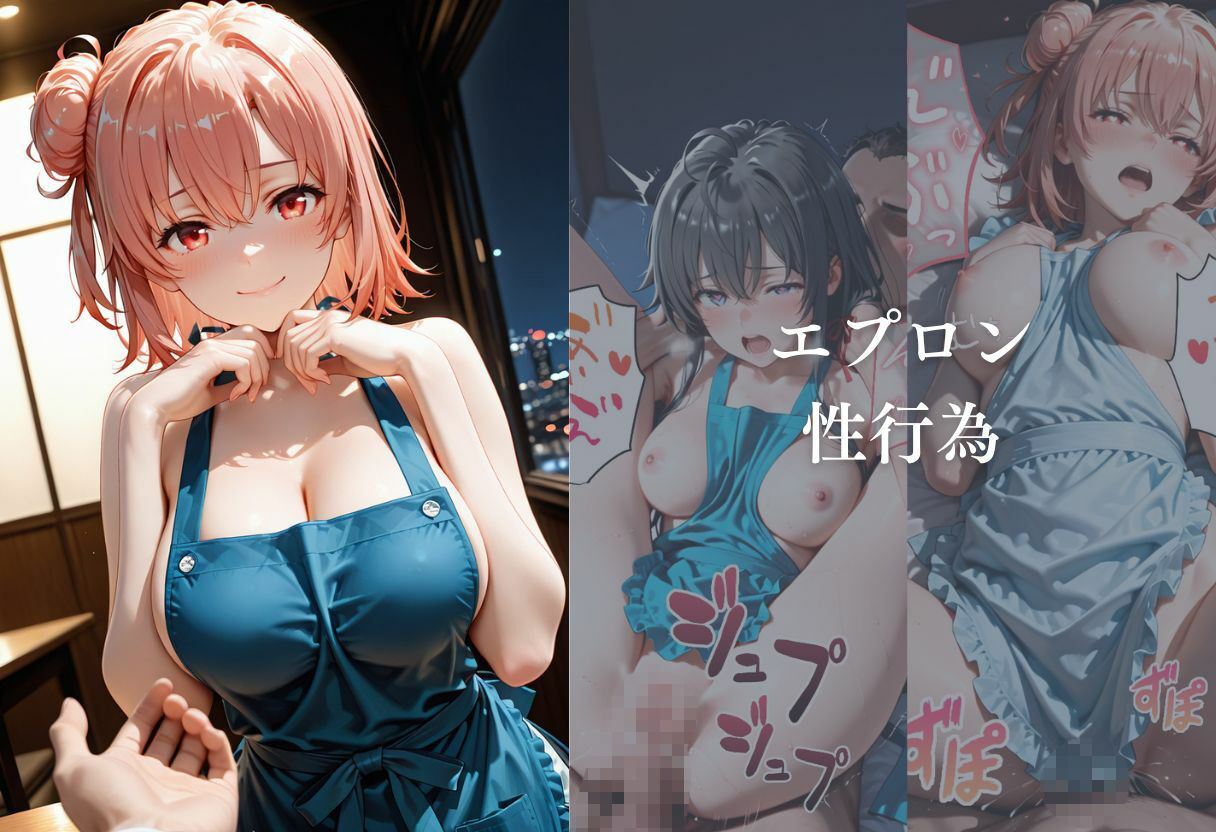 裸エプロンでお出迎え サンプル2ページ目